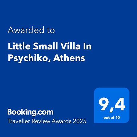 Little Small Villa In Psychiko, 雅典 外观 照片